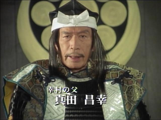 家康が最も恐れた男 真田幸村 新年12時間ドラマ センチネルの映画雑記帳 家康が最も恐れた男 真田幸村 新年12時間ドラマ センチネルの映画雑記帳